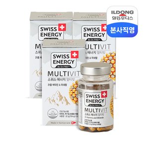 스위스에너지 멀티빗 21종 장용성 비타민&미네랄 3박스