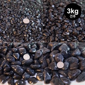 흑자갈 3kg전후(칼라원석 어항장식 수족관바닥재 검정자갈 화분 인테리어 미술재료  흑색 자갈)