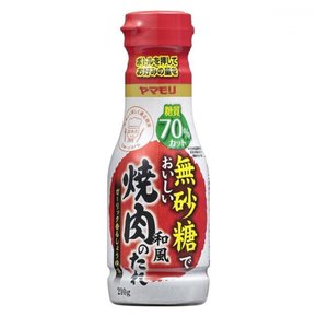 야마모리 맛있는 무설탕 야키니쿠 소스 미디엄 핫 210g 1병