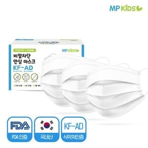 엠피가드 KF-AD 국산MB필터 비말 차단마스크 소형50매