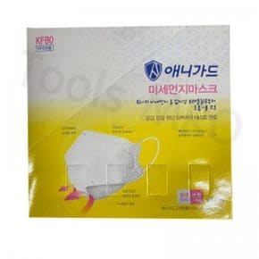 애니가드 방역용 마스크 KF80 (소형)개별포장-500매