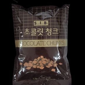 초코칩 청크 초콜렛만들기 쿠키만들기 초콜렛 1kg