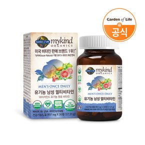 가든오브라이프 마이카인드 유기농 남성 멀티비타민 30정
