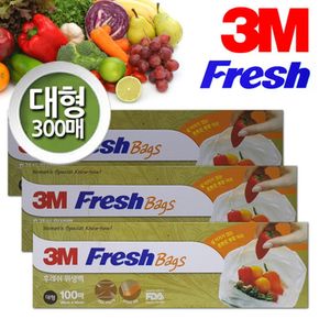 3M Fresh 위생백 엠보싱 위생백 대형 3