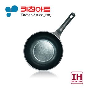 키친아트 꼬뜨실버 인덕션 궁중팬 볶음팬 웍팬 IH 26cm