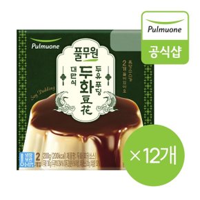 대만식 두유푸딩 두화 100gX12개 / 흑당소스 포함