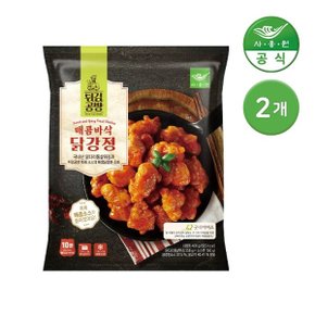 튀김공방 매콤바삭 닭강정 400g 2개