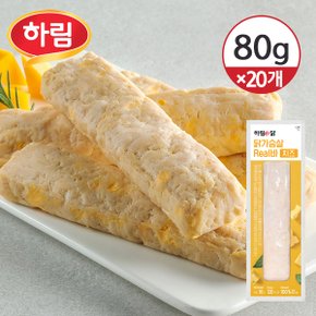 [냉동] 하림이닭 닭가슴살 리얼바 치즈 80g 20개