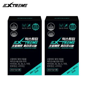 쏘팔메토 옥타코사놀 550mg X 60캡슐 / 2박스 (4개월분)
