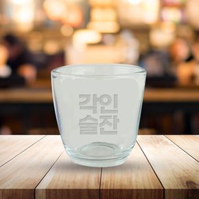 각인인쇄 라운드 소주잔/주문제작 유리 술잔 소주컵