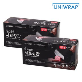 유니랩 미용 식품용 청소용 더 도톰한 파우더프리 블랙 고탄력 니트릴 장갑 (M) 100매