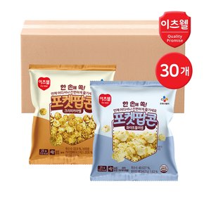 CJ프레시웨이 이츠웰 포켓팝콘 25g 30개 (화이트블러썸 15개+크리미카라멜맛 15개)