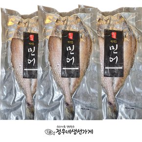 정우네생선가게 국내산 목포 여수 반건조 민어 3미 (각 240g 이상, 대 사이즈)