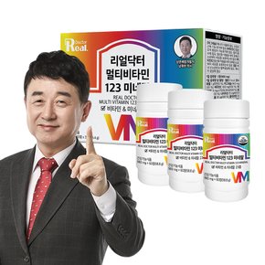 [리얼닥터] 멀티비타민 123 미네랄 선물세트 (3개입 / 총 6개월분)