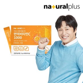 면역비타민C 1000 아연 분말스틱 60포 1박스(1개월분)