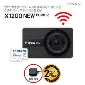 X1200 NEW POWER 128GB  Wi-Fi 전후방FHD 2채널 블랙박스