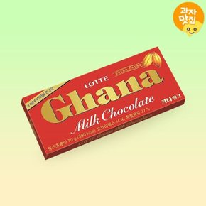 가나 밀크 초콜릿 70g / 초콜렛