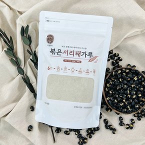 국산 찌고 열풍으로 볶은 서리태 가루 250g 검은콩가루