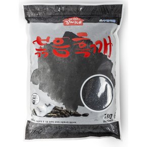 [경상북도] 우영식품 볶음흑깨 1kg (검은깨 흑임자100%) 업소용대용량