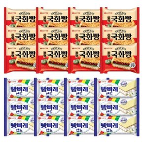 국화빵 찰떡 12개+ 빵빠레 샌드 12개