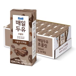 매일두유 초콜릿 190ml 24팩
