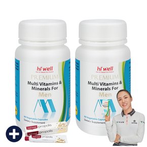 남성 멀티 비타민 미네랄 60캡슐 2개 뉴질랜드 남자 종합 비타민 영양제 식물성 캡슐