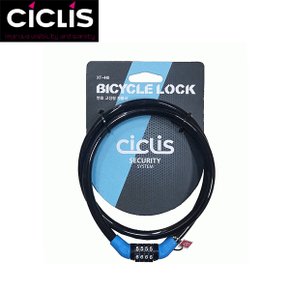 CICLIS 자물쇠 번호 고정형 자물쇠