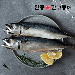 [경상북도]이동삼 안동간고등어 4손 (8마리)/손당 500g