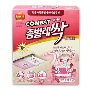 샤인빈 좀벌레싹 서랍장용 아로마향24개입