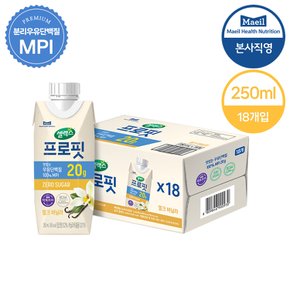 프로핏 우유단백질 MPI 드링크 밀크바닐라 1박스 (250ML x 18입)