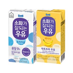 [매일유업]멸균 소화가잘되는우유 오리지널+바나나 48팩