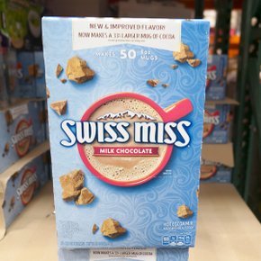 [해외직구] 스위스미스  밀크초콜릿  코코아  대용량  1.95kg