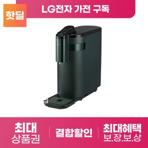 최대 상품권 당일증정 LG 오브제 상하좌우 냉온 정수기 WD525AGB