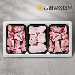 [냉동][농협횡성한우] 횡성한우 사골 700g + 소뼈 2kg