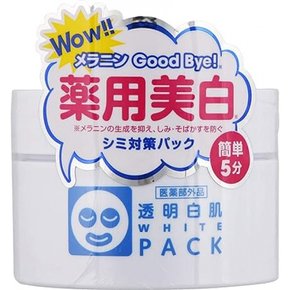 투명 하얀 피부 약용 화이트 팩 N 트라넥삼산 일본제 (일본직구)