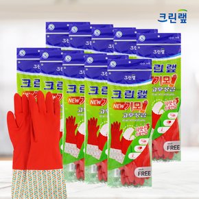 크린랩 기모 고무장갑 x 10켤레 / 겨울 방한 세차 김장