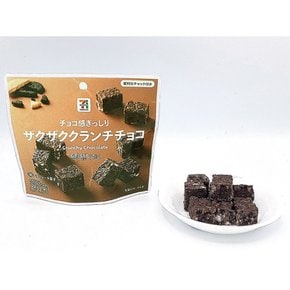일본 세븐일레븐 7프리미엄 바삭바삭 크런키 초콜릿 62g