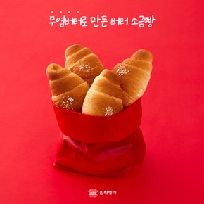 오갓빵 무염버터소금빵 냉동 _P327905774