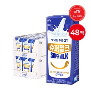 맛있는 우유 GT 슈퍼밀크 190ml 48팩 / 멸균우유