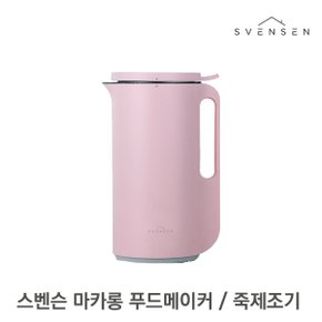 마카롱 매직 푸드메이커 죽제조기 KBH01W_핑크 / 이유식 콩물 쉐이크