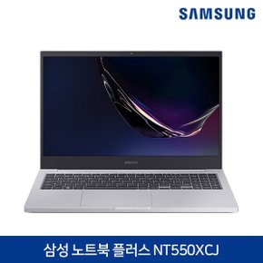노트북5 NT550XCJ 실버에디션 코어i5-10210U/램24G /SSD128G HDD500G/윈도우10 Pro/15.6인치