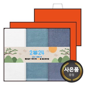 송월타올 2024 갑진년 신년 청룡 띠지 B(항균무지 150g 3매 선물세트+쇼핑백)