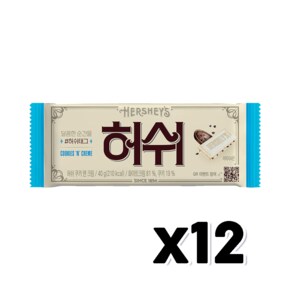 허쉬 쿠키앤크림 레귤러바 초콜릿간식 40g x 12개