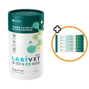 종근당 라비벳 독&캣 장건강&관절유산균 1박스(30포)+5p