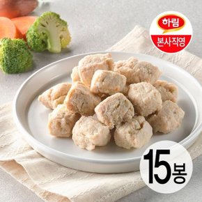 [하림 본사직영] 하림이닭 닭가슴살 큐브야채 100g 15팩