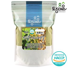HACCP인증 연잎 쌀겨 토사자분말 500g (돌고래팩 재료)