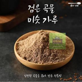 검은곡물 미숫가루 쉐이크 1kg 선식 블랙푸드