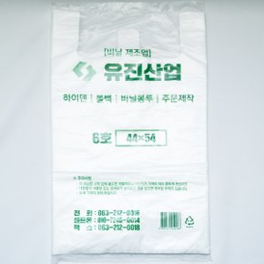 손잡이봉투(흰색)6호-70매/마트봉투/쓰레기봉투