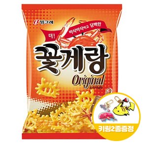 빙그레 꽃게랑 70gx8개(반박스)+키링2종 무료배송