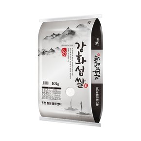 [홍천철원] 23년산 강화섬쌀 삼광미 10kg
